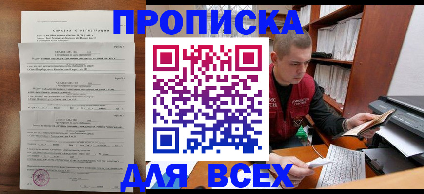 регистрация для школы в Собинке