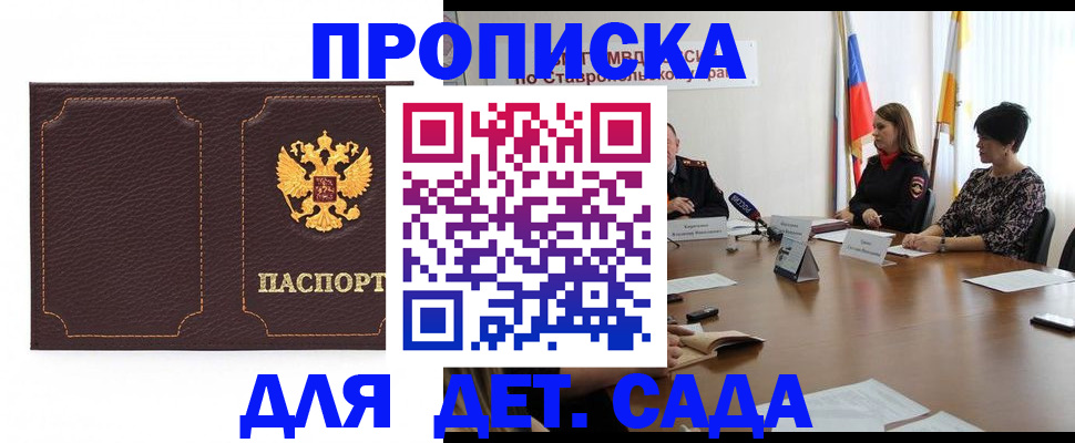 пропишу в квартире в Собинке